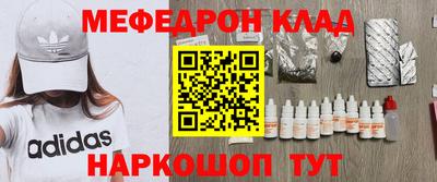 меф VHQ Обь