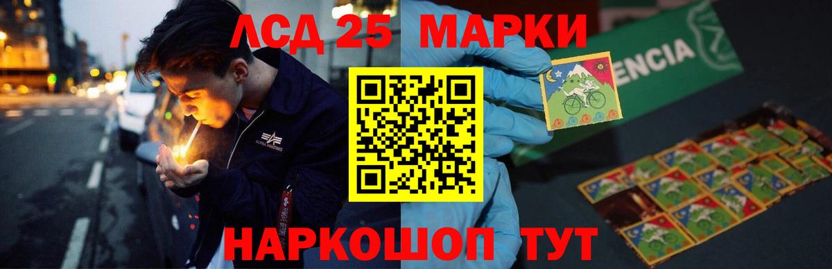 Удомля  Лсд 25 экстази кислота  Вход с VPN  LSD-25 экстази кислота 