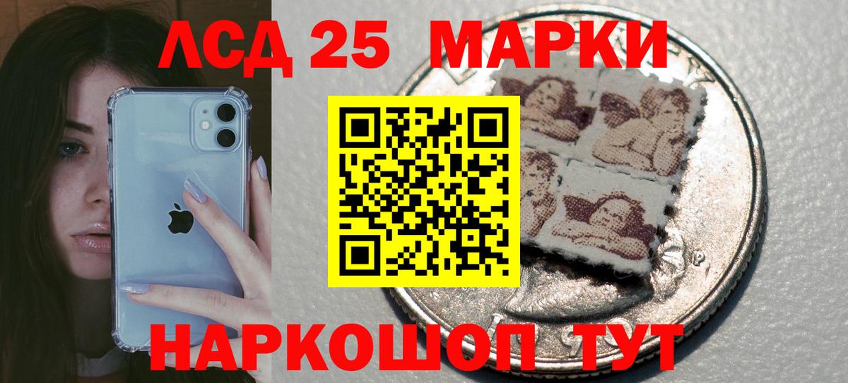 Лсд 25 экстази ecstasy Удомля