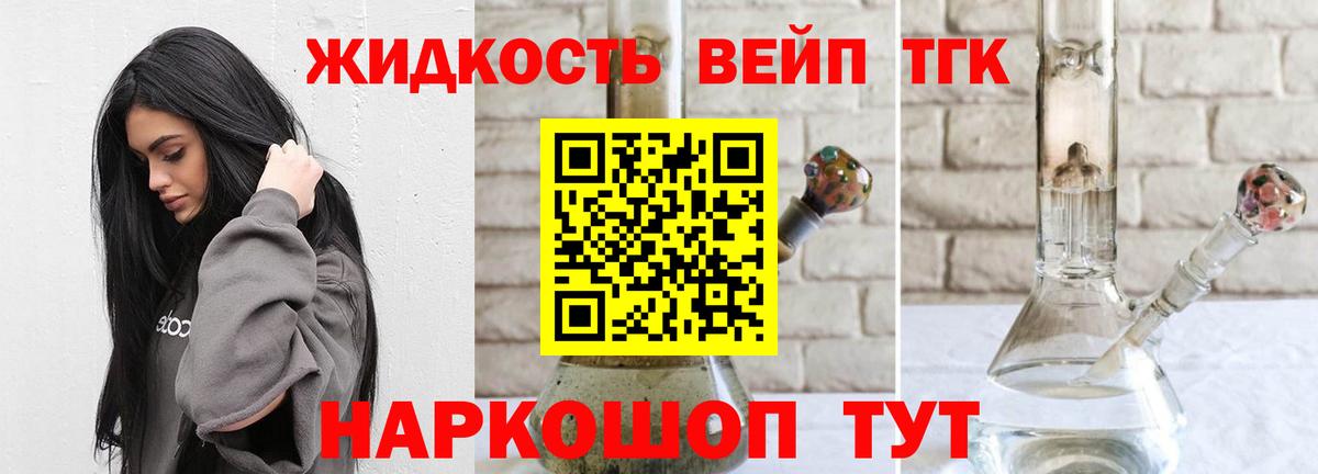 Меф кристаллы  Удомля  Канабис  A PVP СК   Кодеин  ГАШ  КОКАИН  Вход с VPN  Каннабис 