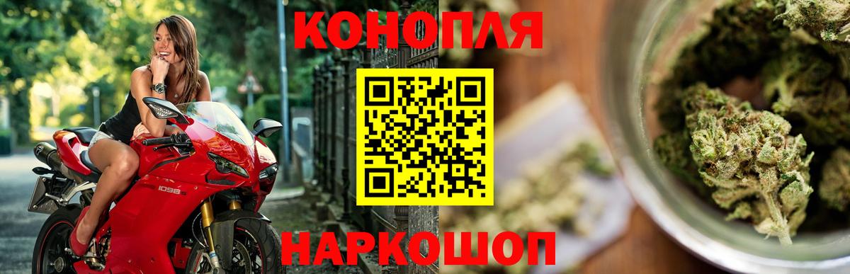 Марихуана план Удомля