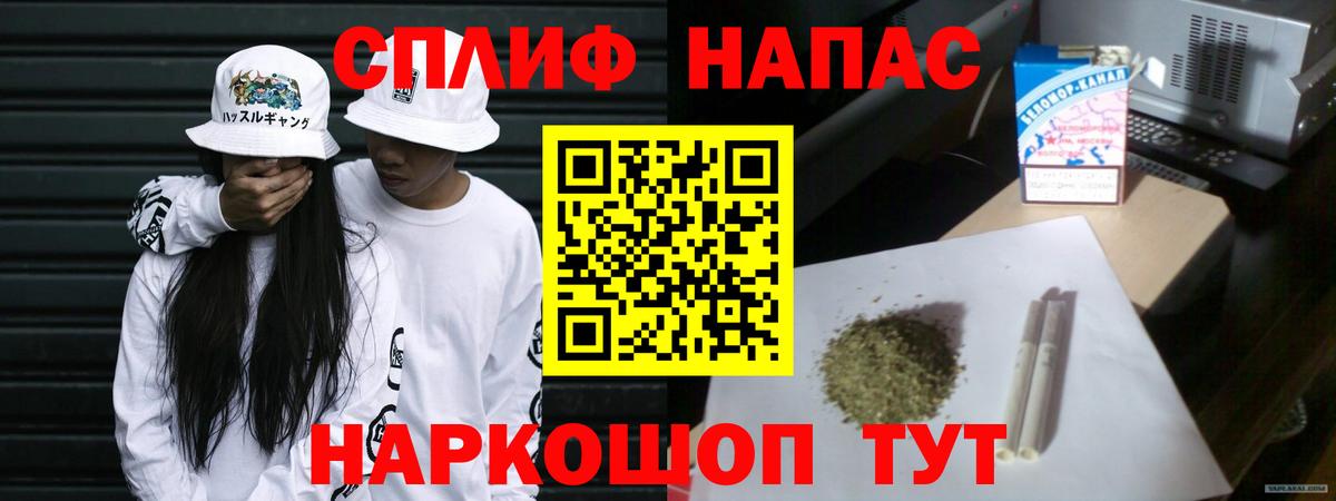 Конопля AK-47 Удомля