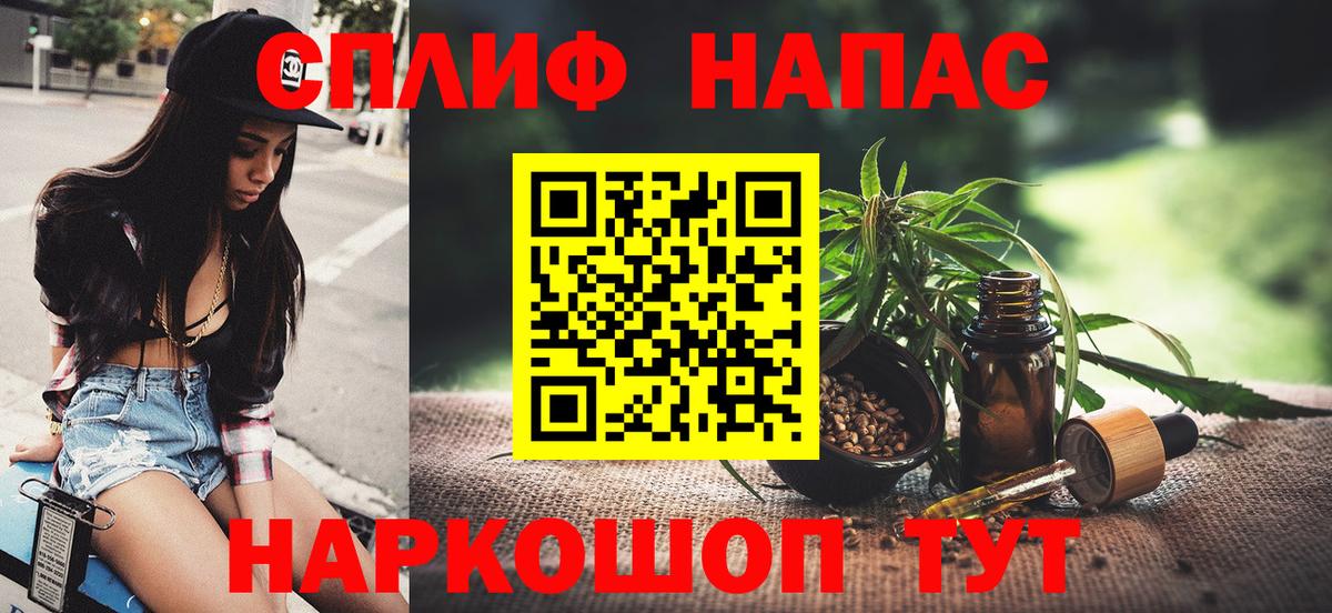 Бошки марихуана планчик  Шишки марихуана семена  Удомля  Канабис SATIVA & INDICA  Марихуана индика 